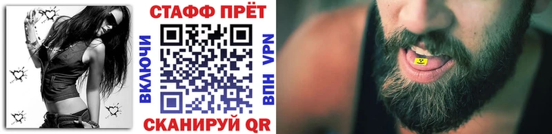 Как найти закладки Тотьма АМФ Канабис Кокаин