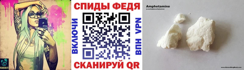 Amphetamine 98% продажа наркотиков Тотьма