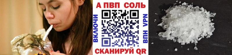 Alfa_PVP Соль  даркнет официальный сайт  Тотьма  хочу  