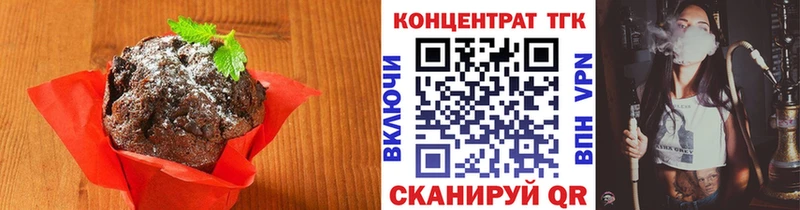 купить наркотики сайты Тотьма Еда ТГК марихуана