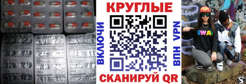 Экстази 280 MDMA  Тотьма 