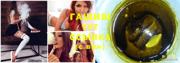 бутик Новокубанск