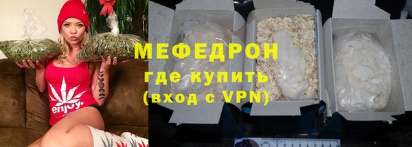 амфетамин Новозыбков