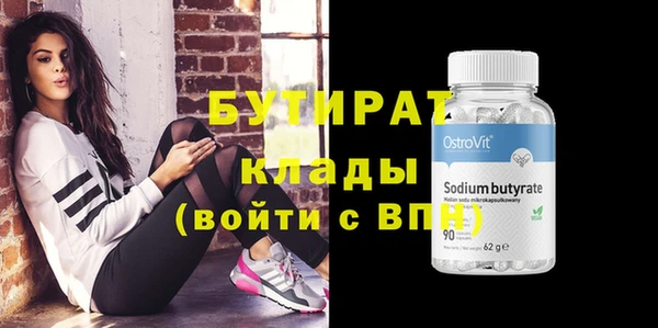 бутик Новокубанск