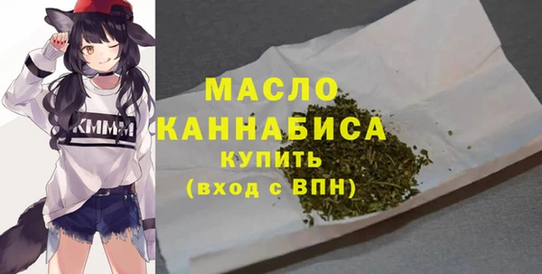 бутик Новокубанск