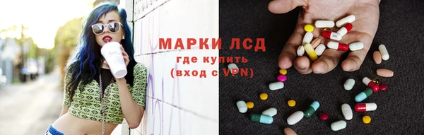 амфетамин Новозыбков