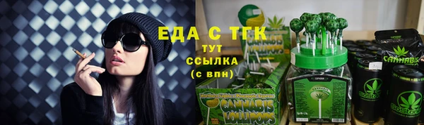 мефедрон VHQ Новодвинск