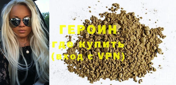 амфетамин Новозыбков