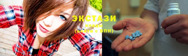 мефедрон VHQ Новодвинск