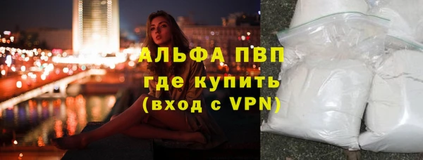 бутик Новокубанск