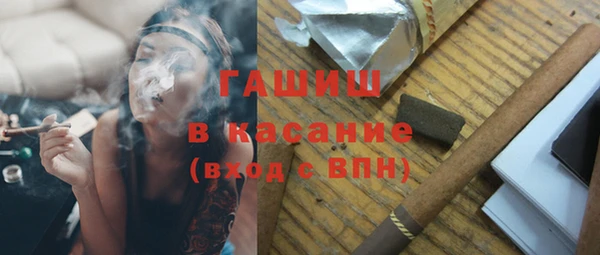 мефедрон VHQ Новодвинск