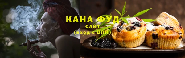 амфетамин Новозыбков