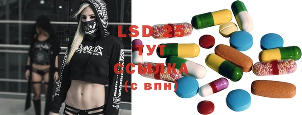 мефедрон VHQ Новодвинск