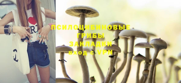 бутик Новокубанск
