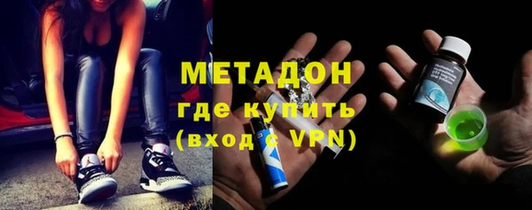 амфетамин Новозыбков