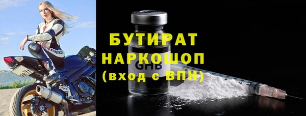 амфетамин Новозыбков