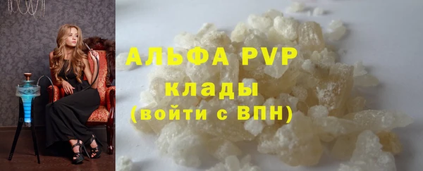 амфетамин Новозыбков