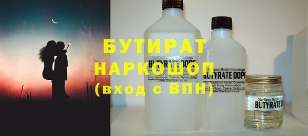бутик Новокубанск