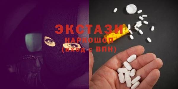 амфетамин Новозыбков