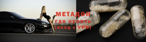 мефедрон VHQ Новодвинск