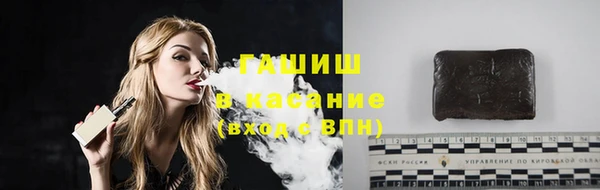 бутик Новокубанск