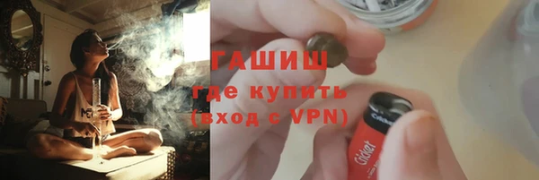 мефедрон VHQ Новодвинск