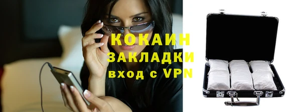 мефедрон VHQ Новодвинск