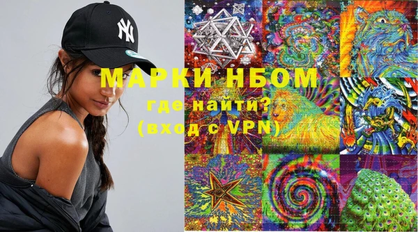 бутик Новокубанск