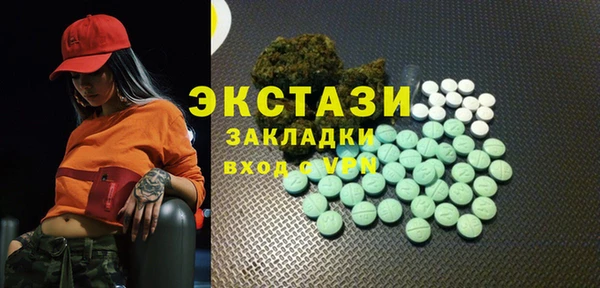 мефедрон VHQ Новодвинск