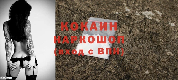 амфетамин Новозыбков