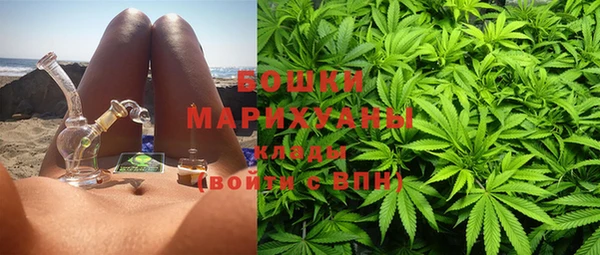 мефедрон VHQ Новодвинск