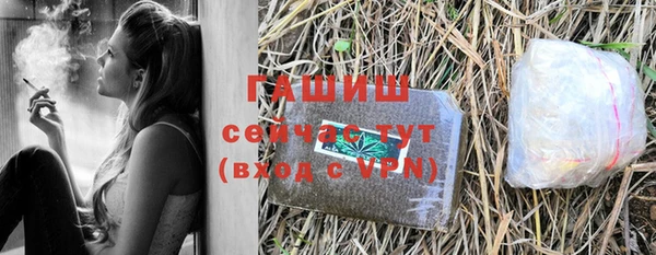 амфетамин Новозыбков