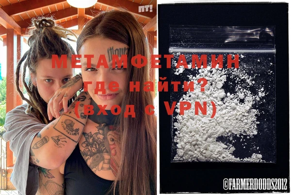 амфетамин Новозыбков