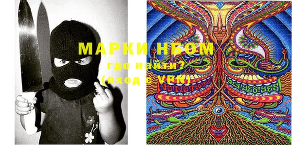 амфетамин Новозыбков