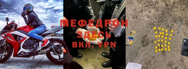 амфетамин Новозыбков