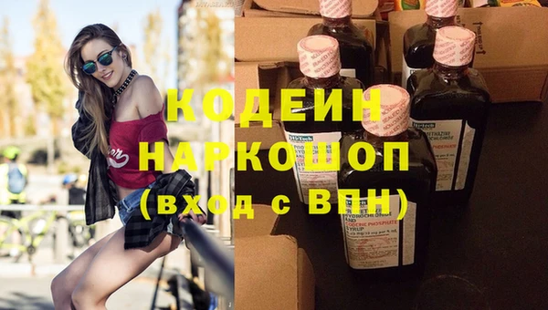 бутик Новокубанск