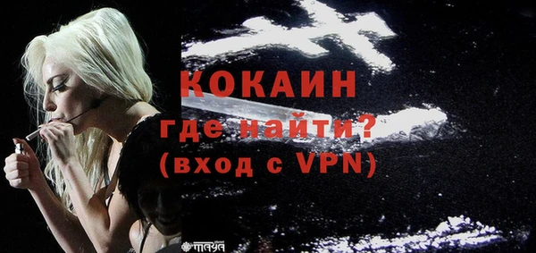 мефедрон VHQ Новодвинск