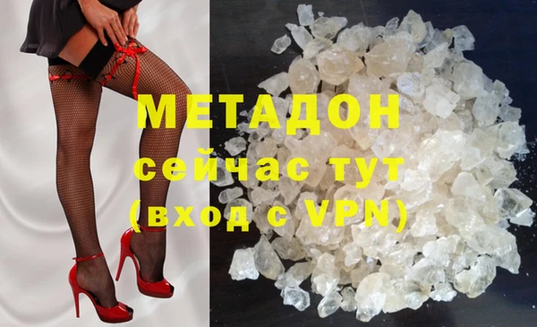 мефедрон VHQ Новодвинск