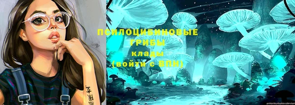 мефедрон VHQ Новодвинск