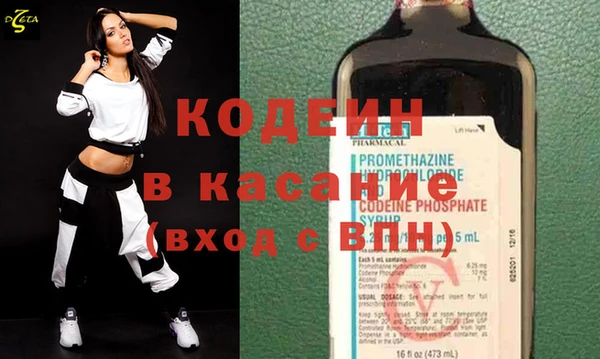 мефедрон VHQ Новодвинск