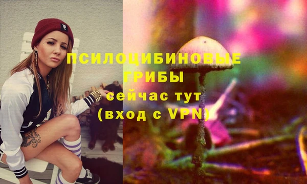 бутик Новокубанск