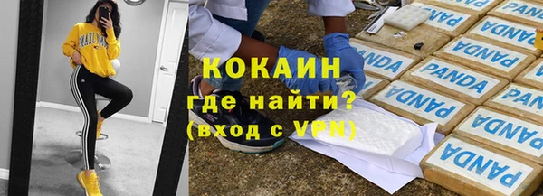 бутик Новокубанск
