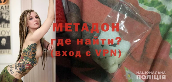 бутик Новокубанск