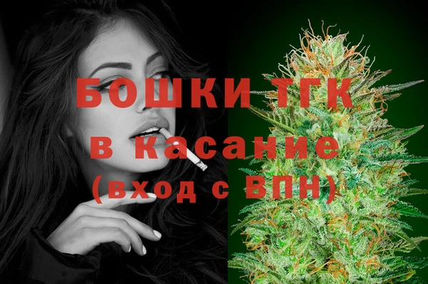 амфетамин Новозыбков