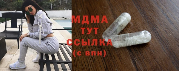 бутик Новокубанск