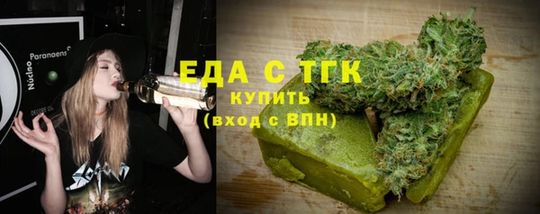 мефедрон VHQ Новодвинск