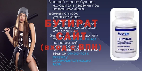 амфетамин Новозыбков