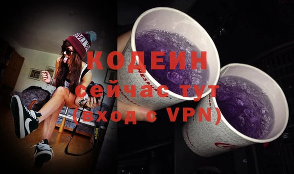 мефедрон VHQ Новодвинск
