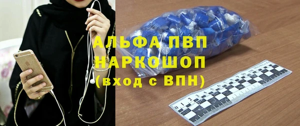 мефедрон VHQ Новодвинск