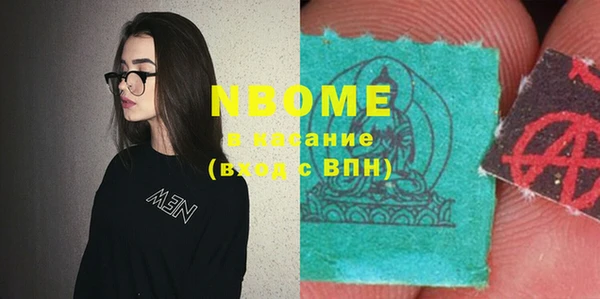 бутик Новокубанск